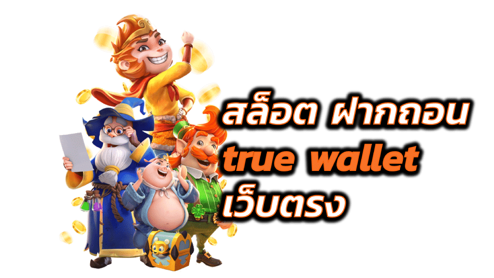 SIAM21BEST สล็อต