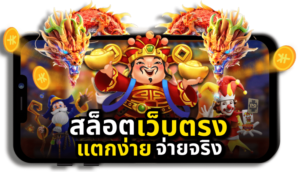 SIAM21BEST สล็อตเว็บตรง
